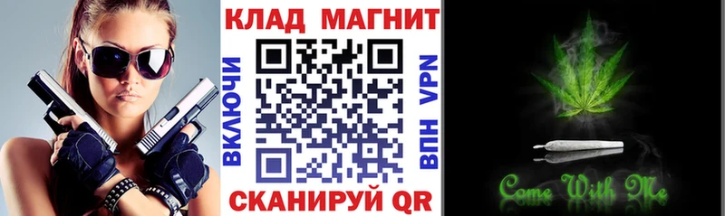 Как найти наркотики Удачный Амфетамин Марихуана Меф мяу мяу Alpha-PVP ГАШИШ Кокаин