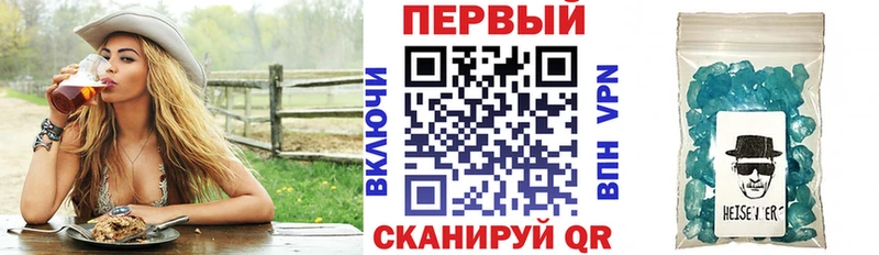 купить закладку Удачный Амфетамин 98%