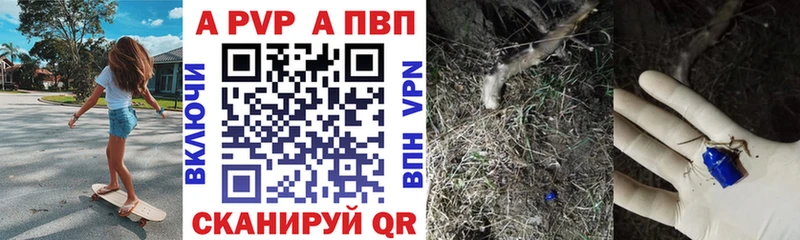 наркотики Удачный Alpha PVP мука