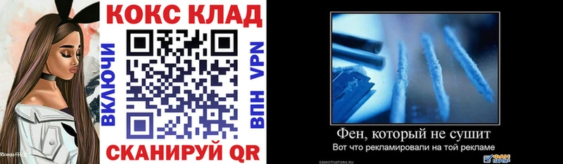 KRAKEN как войти Удачный КОКАИН Эквадор купить