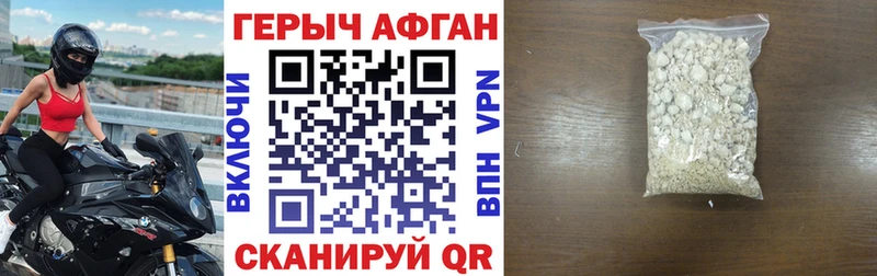 купить наркотик  Удачный  Героин белый 