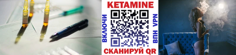 shop телеграм  Удачный  Кетамин VHQ 