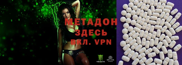 ALPHA-PVP Алексин