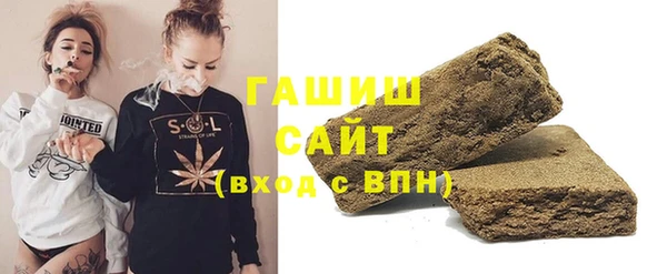 трава Алексеевка