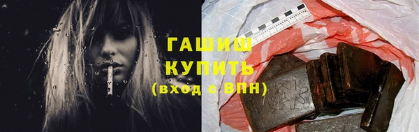 трава Алексеевка