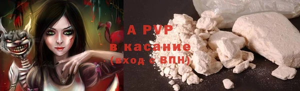трава Алексеевка