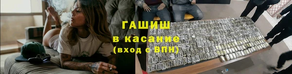 ALPHA-PVP Алексин