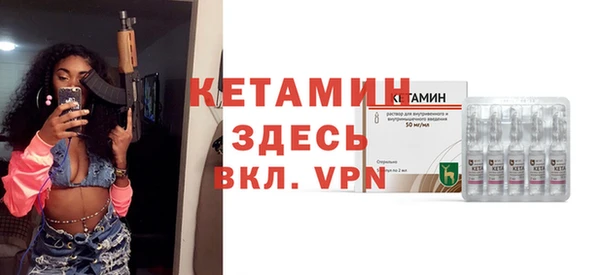 ALPHA-PVP Алексин