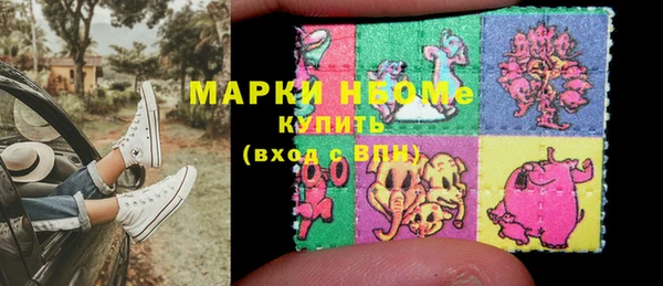трава Алексеевка
