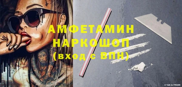 MESCALINE Абдулино