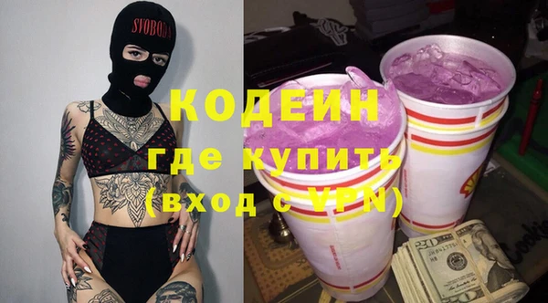ALPHA-PVP Алексин