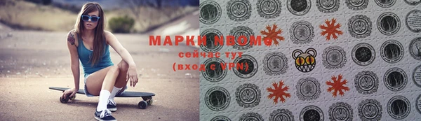 ALPHA-PVP Алексин