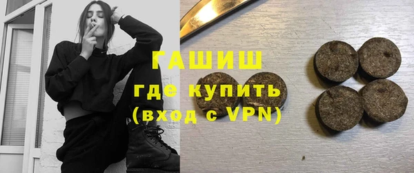 трава Алексеевка
