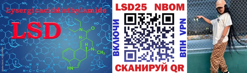 площадка Telegram  ссылка на мегу как зайти  Удачный  Лсд 25 экстази ecstasy 
