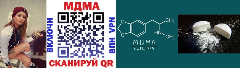 МДМА crystal  где найти наркотики  Удачный 