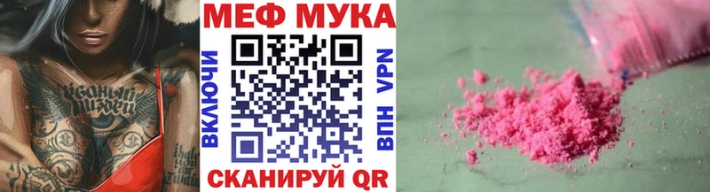 KRAKEN онион  Удачный  МЯУ-МЯУ VHQ  цены  