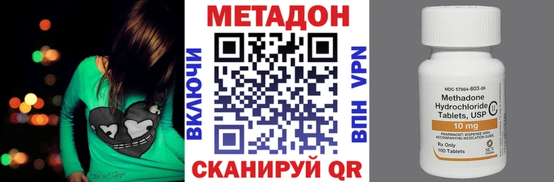 как найти закладки Удачный дарк нет телеграм МЕТАДОН белоснежный