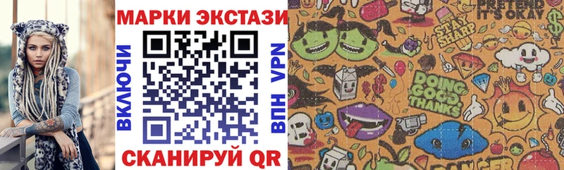 Марки N-bome 1,8мг  ОМГ ОМГ ссылка  Удачный 