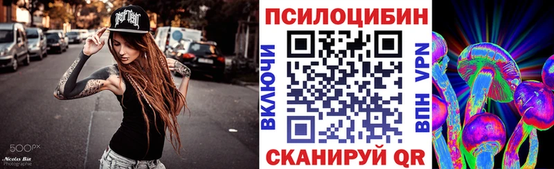 Галлюциногенные грибы мухоморы  Удачный 